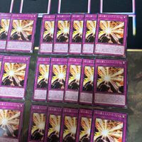 怒りの業火 エクゾード・フレイム エクゾディア 封印されし 型番統一 遊戯王 まとめ ノーマル INFO サムネイル 3
