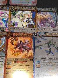 バトスピ バトルスピリッツ 初期 X まとめ ジーク ソル フリード X002 月光姫マーニ アポロドラゴン サムネイル 4