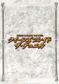 クイーンズブレイド シズカ 2Ｐカラー 非売品 プロモ P045 カード サムネイル 2