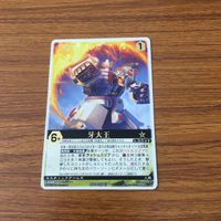 レンジャーズストライク カード まとめ サイレンダーロボモード 牙大王 文字レア 41 サムネイル 3