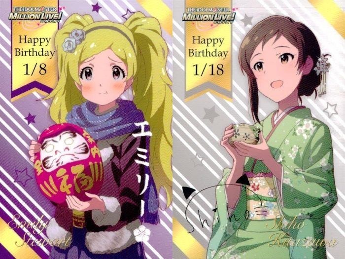 カード アイドルマスター 北沢 志保 エミリー まとめ ミリオンライブ 特典 非売品 プロモ バースデーカード コトブキヤ fksi 1124