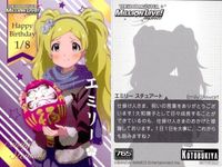 カード アイドルマスター 北沢 志保 エミリー まとめ ミリオンライブ 特典 非売品 プロモ バースデーカード コトブキヤ fksi 1124 サムネイル 2