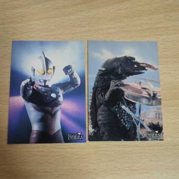 ウルトラマン伝説 カード グリコ s003 s004 ゾフィー 変身怪獣 ザラガス まとめ