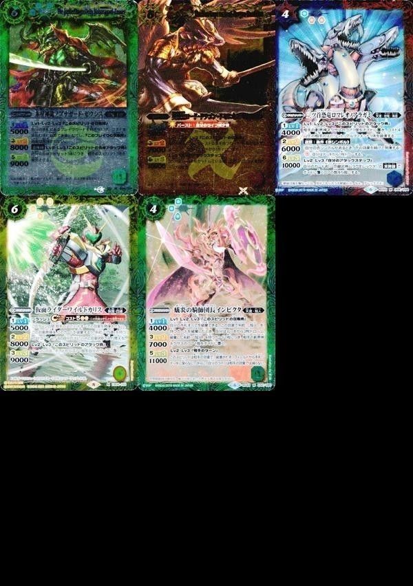 バトルスピリッツ 他 【BS18】X012A BS49-032 英雄皇ロード・ドラゴン・ドミニオン 蟻炎の騎師団長インビクタ X【2012