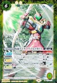 バトルスピリッツ 他 【BS18】X012A BS49-032 英雄皇ロード・ドラゴン・ドミニオン 蟻炎の騎師団長インビクタ X【2012 サムネイル 5