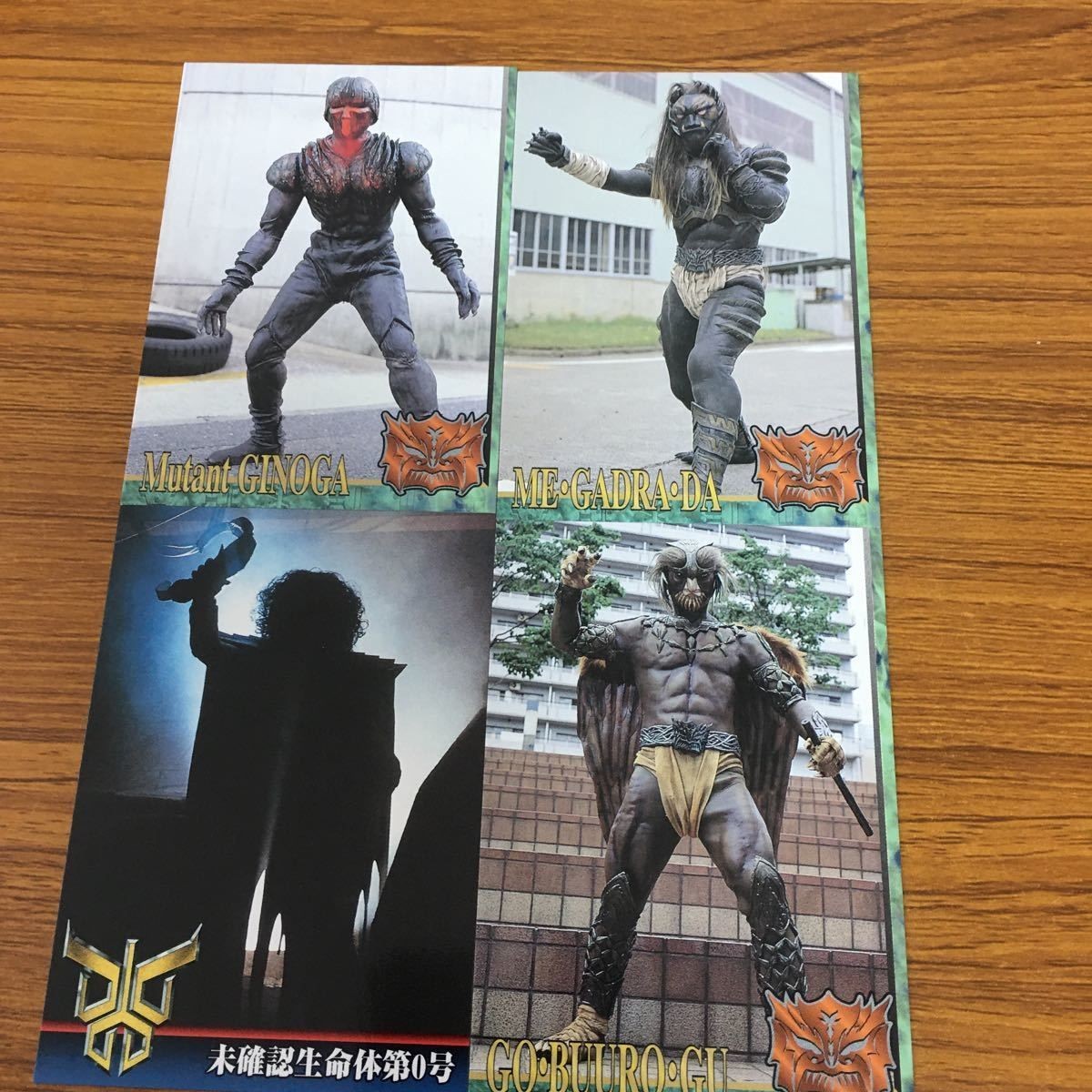 仮面ライダー クウガ カード まとめ 13