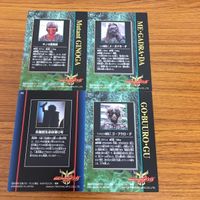 仮面ライダー クウガ カード まとめ 13 サムネイル 6