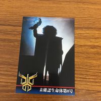 仮面ライダー クウガ カード まとめ 13 サムネイル 4