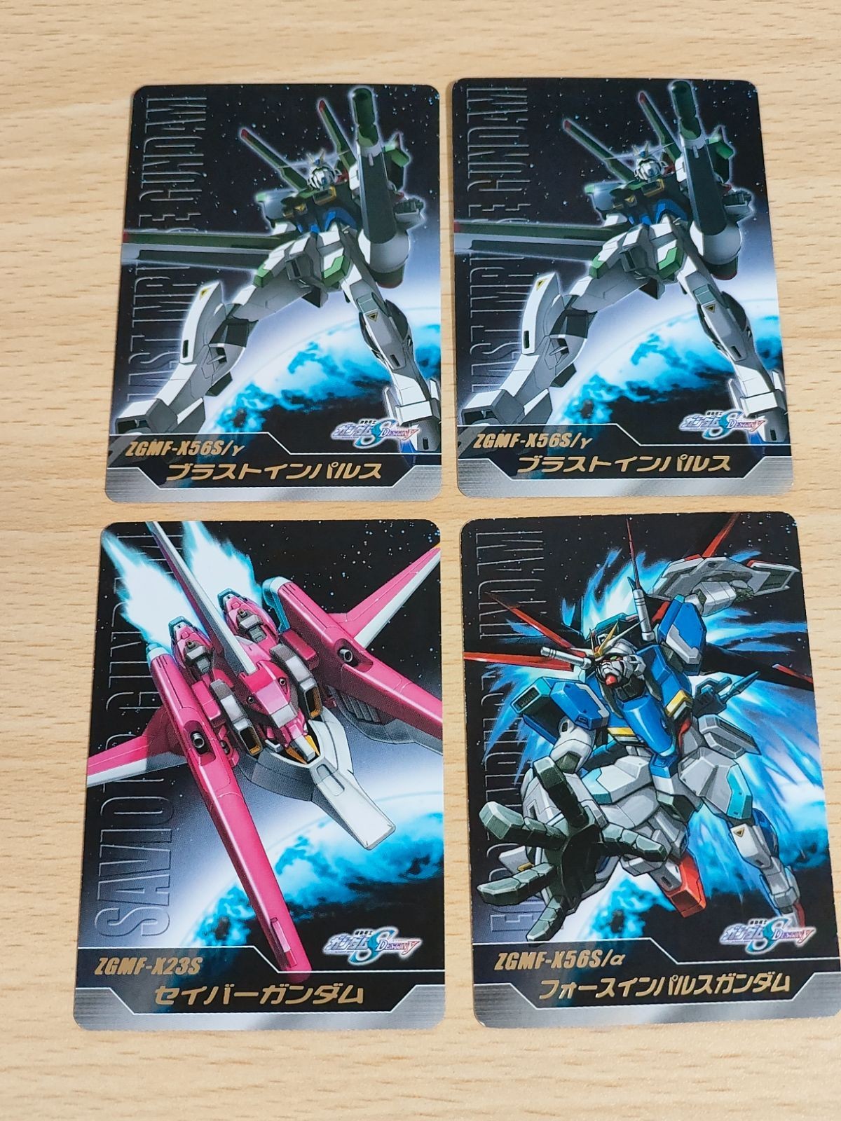 ガンダムSEED DESTINY カードダス カード ザ・コンプリートカード ブラストインパルス カード アスラン MS-24 MS-26 MS-46 セイバーガンダム フォースインパルスガンダム 箔押し まとめ