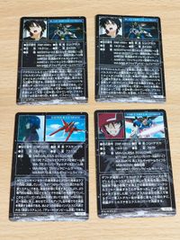 ガンダムSEED DESTINY カードダス カード ザ・コンプリートカード ブラストインパルス カード アスラン MS-24 MS-26 MS-46 セイバーガンダム フォースインパルスガンダム 箔押し まとめ サムネイル 2