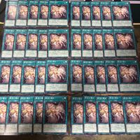 Yu-Gi-Oh Sinful Whisper 40 Card Lot Common Japanese