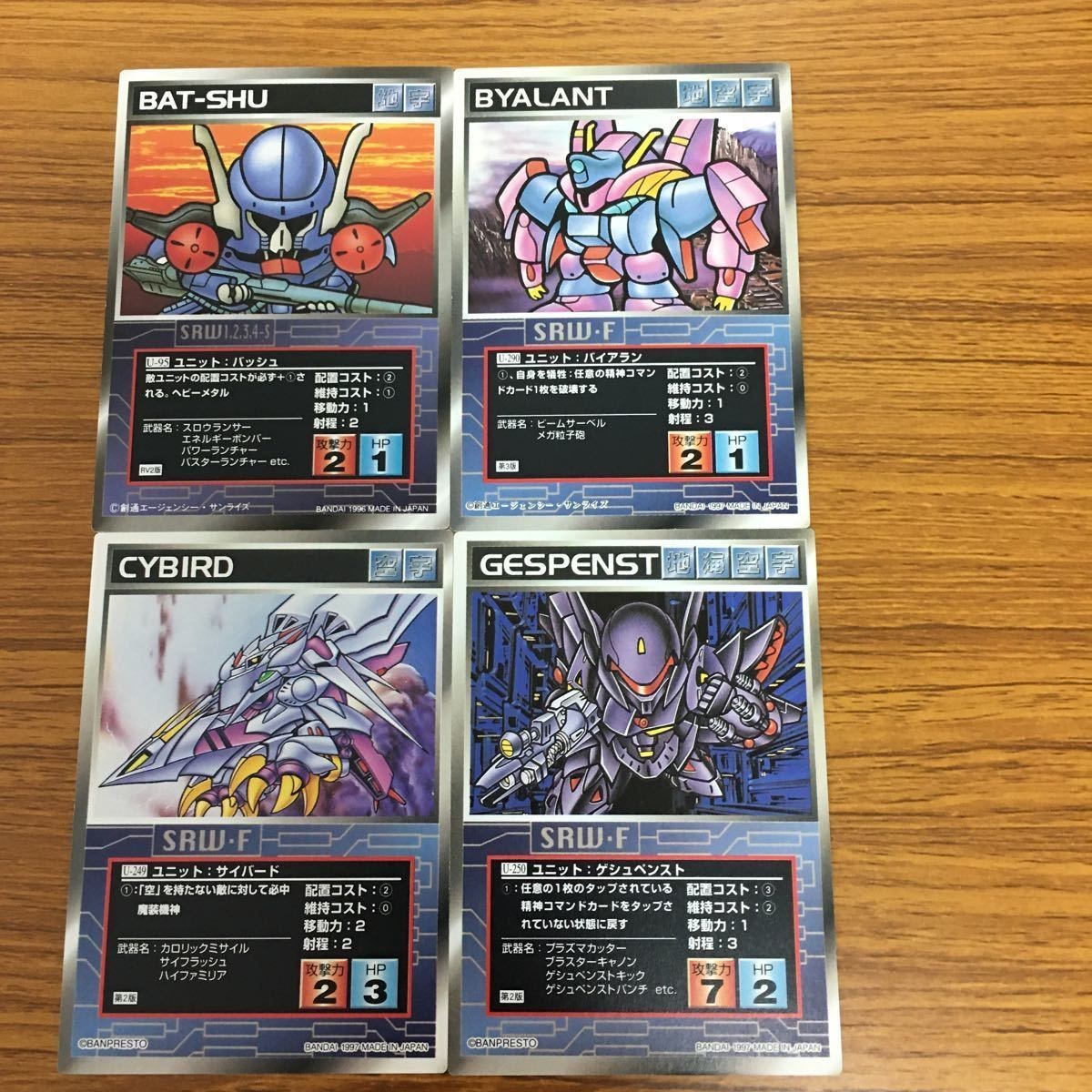スクランブルギャザー カード まとめ 28