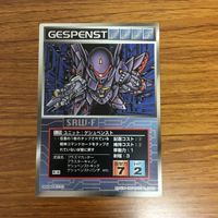 スクランブルギャザー カード まとめ 28 サムネイル 5