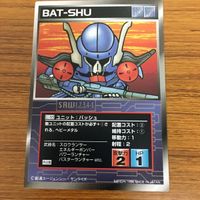 スクランブルギャザー カード まとめ 28 サムネイル 2