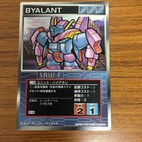 スクランブルギャザー カード まとめ 28 サムネイル 3