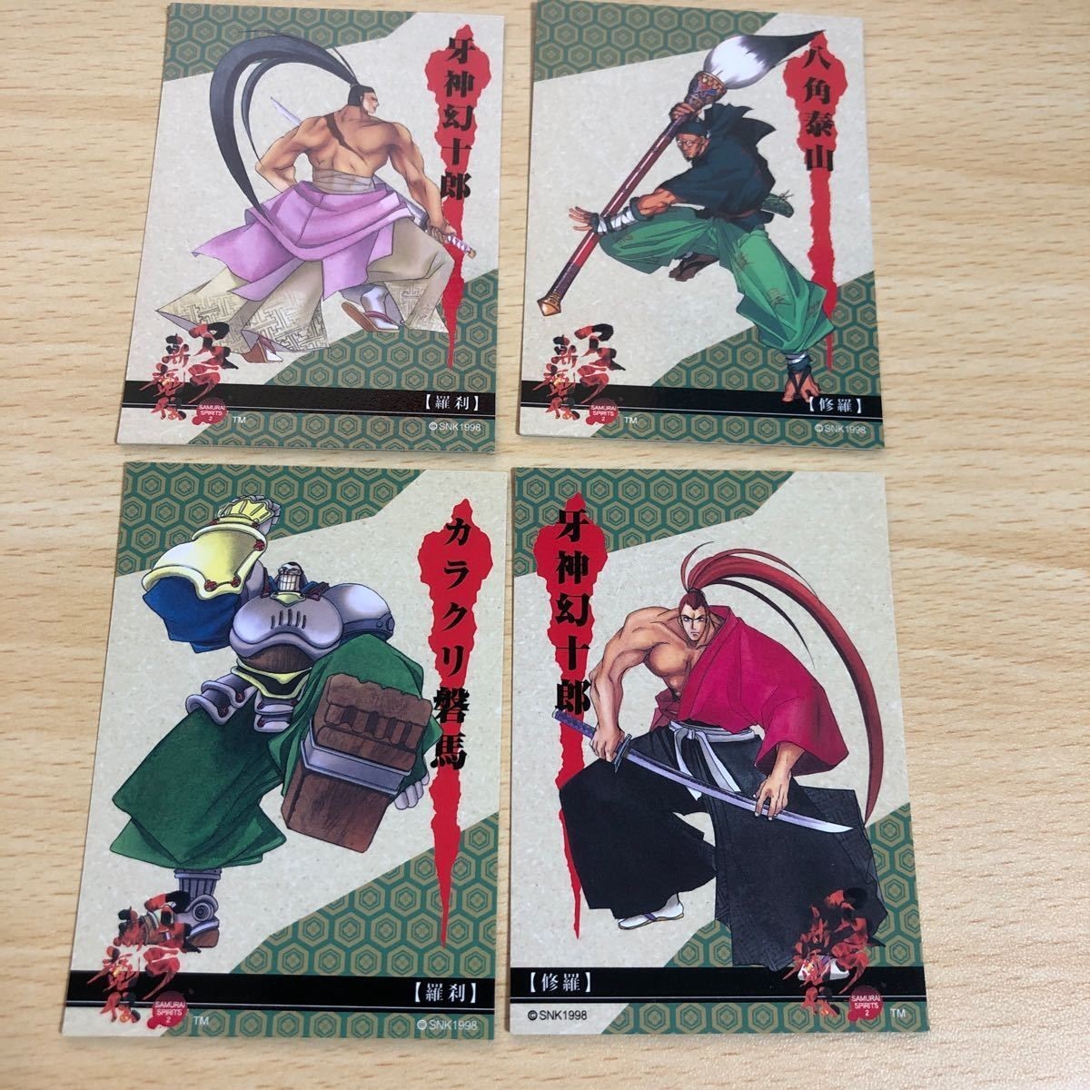 カード アスラ斬魔伝 まとめ 八角泰山 牙神幻十郎 カラクリ盤馬