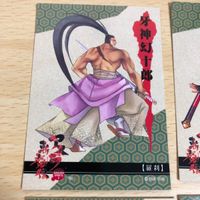 カード アスラ斬魔伝 まとめ 八角泰山 牙神幻十郎 カラクリ盤馬 サムネイル 3
