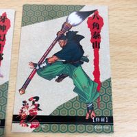 カード アスラ斬魔伝 まとめ 八角泰山 牙神幻十郎 カラクリ盤馬 サムネイル 2