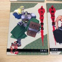 カード アスラ斬魔伝 まとめ 八角泰山 牙神幻十郎 カラクリ盤馬 サムネイル 5