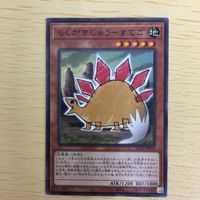 遊戯王 ノーマル カード トレーディングカード らくがきじゅうーすてご まとめ サムネイル 4