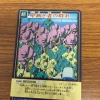 ドラゴンボール カード まとめ トランクス 悟空 パン ウーブ ベビー 8 サムネイル 4