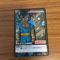 ドラゴンボール カード まとめ トランクス 悟空 パン ウーブ ベビー 8 サムネイル 3