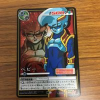 ドラゴンボール カード まとめ トランクス 悟空 パン ウーブ ベビー 8 サムネイル 6