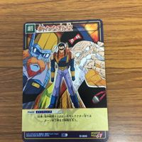 ドラゴンボール カード まとめ トランクス 悟空 パン ウーブ ベビー 8 サムネイル 5