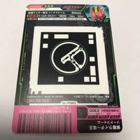Kamen Rider Den-O Sword Form Ganbaraide Promo Card サムネイル 3