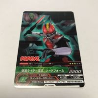 交渉歓迎 ca5-1 pr005 ソードフォーム 仮面ライダー電王 popye ポパイ ガンバライド 1-017 非売品 プロモ 仮面ライダー 1909