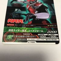 Kamen Rider Den-O Sword Form Ganbaraide Promo Card サムネイル 2