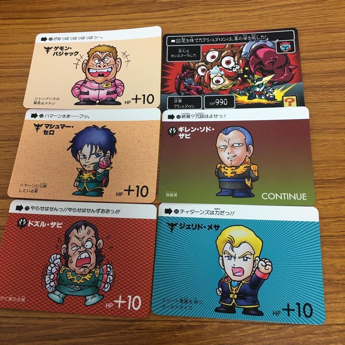 SD ガンダム カード トレカ まとめ 91
