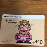 SD ガンダム カード トレカ まとめ 91 サムネイル 2