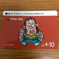 SD ガンダム カード トレカ まとめ 91 サムネイル 6
