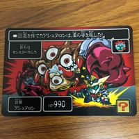 SD ガンダム カード トレカ まとめ 91 サムネイル 3