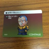 SD ガンダム カード トレカ まとめ 91 サムネイル 5