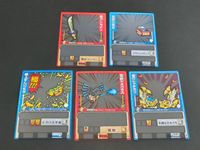 ゲッテンカ 極上ずんだもち 金のシャチホコ 伝説の砥石 蘭刀トモナリ 霊銃ヤタガラス カード まとめ サムネイル 3
