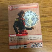 ファイナルファンタジー カード まとめ 32 サムネイル 3