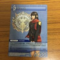 ファイナルファンタジー カード まとめ 32 サムネイル 2