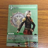 ファイナルファンタジー カード まとめ 32 サムネイル 4