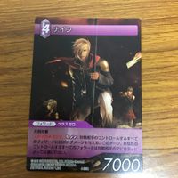 ファイナルファンタジー カード まとめ 32 サムネイル 5