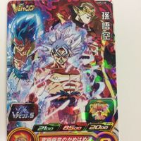ドラゴンボールヒーローズカード Vジャンプ 非売品 プロモ 孫悟空 29