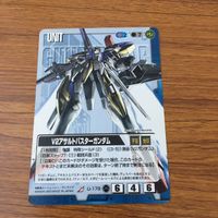 カード トレカ まとめ ガンダム ウォー V2 アサルトバスター ガンダム 28 サムネイル 3