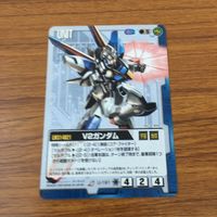 カード トレカ まとめ ガンダム ウォー V2 アサルトバスター ガンダム 28 サムネイル 5