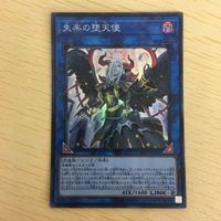 遊戯王 スーパーレア カード トレーディングカード 銀河衛竜 失楽の堕天使 スクラップ・ワイバーン 天威龍ーサハスラーラ まとめ サムネイル 3