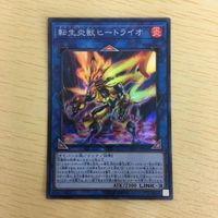 遊戯王 スーパーレア カード トレーディングカード 銀河衛竜 失楽の堕天使 スクラップ・ワイバーン 天威龍ーサハスラーラ まとめ サムネイル 6