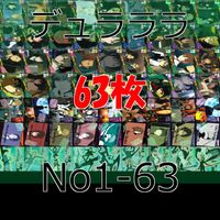 デュラララ カード part2 まとめ セミコンプ 63種 No1-63 MOVIC ムービック bp999 サムネイル 1