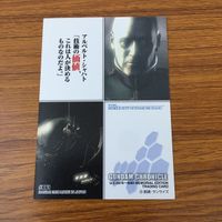 カード トレカ まとめ ガンダム アルベルト シャハト ヴェルナー ホルバイン ヘルベルト フォン カスペン ドメニコ マルケス 17 サムネイル 10