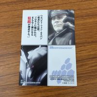 カード トレカ まとめ ガンダム アルベルト シャハト ヴェルナー ホルバイン ヘルベルト フォン カスペン ドメニコ マルケス 17 サムネイル 6