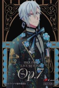 カード アイドリッシュセブン アイナナ Op.7 楽天ブックス 特典 クリア 四葉 環 オプナナ IDOLiSH7 サムネイル 1